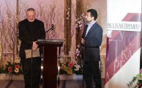 Член жюри Александр Архангельский вручает премию за 2008 год поэту Бахыту Кенжееву.